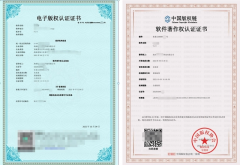 <b>电子软件著作权的作用、申请流程以及优势</b>